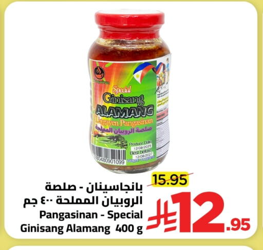 Date available at Wahj Mart in KSA, Saudi Arabia, Saudi - Jeddah