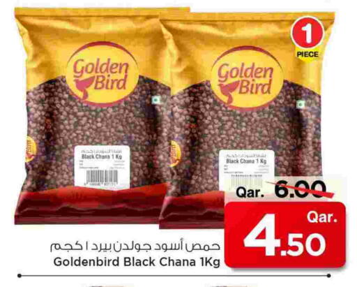 available at Mark & Save  in Qatar - Al Shamal