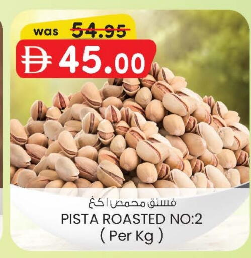 available at صفا هايبر in الإمارات العربية المتحدة , الامارات - ٱلْعَيْن‎