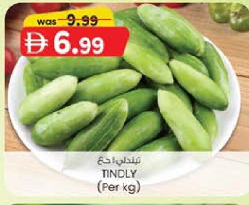 available at صفا هايبر in الإمارات العربية المتحدة , الامارات - ٱلْعَيْن‎