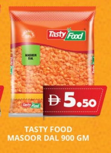 تيستي فود available at اكسبرس المدينة هايبرماركت in الإمارات العربية المتحدة , الامارات - أبو ظبي