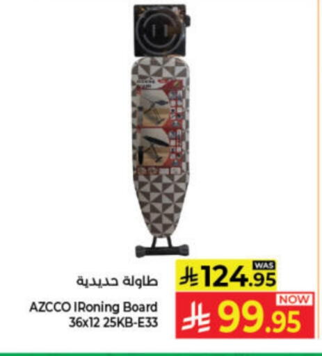 available at Kabayan Hypermarket in KSA, Saudi Arabia, Saudi - Jeddah