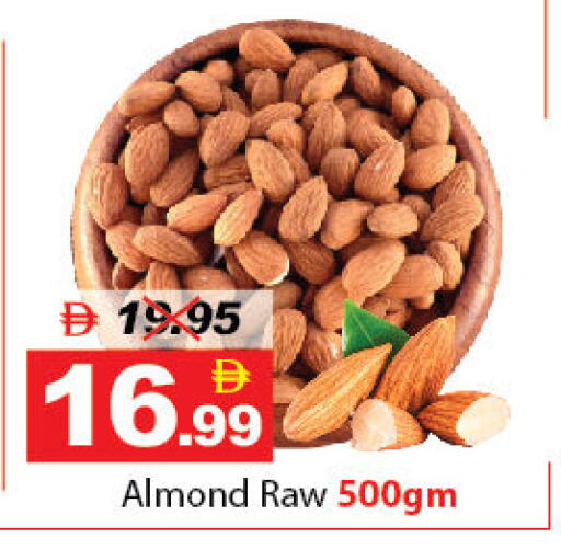 available at ديزرت فريش ماركت in الإمارات العربية المتحدة , الامارات - أبو ظبي