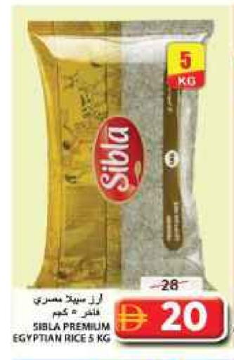 Calrose Rice available at Grand Hyper Market in UAE - Sharjah / Ajman