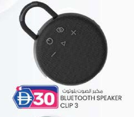 Speaker available at K M Trading  in UAE - Sharjah / Ajman