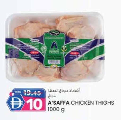 available at ك. إم. هايبرماركت in الإمارات العربية المتحدة , الامارات - الشارقة / عجمان