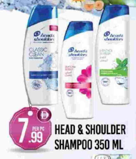 Shampoo / Conditioner available at Dream Land in UAE - Dubai