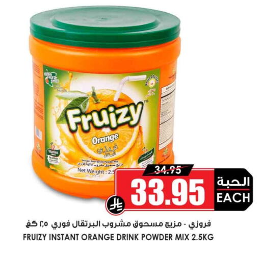 Orange available at Prime Supermarket in KSA, Saudi Arabia, Saudi - Medina