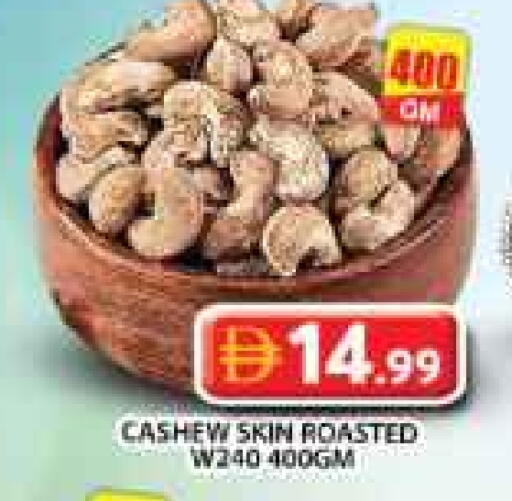 available at Grand Hyper Market in UAE - Sharjah / Ajman