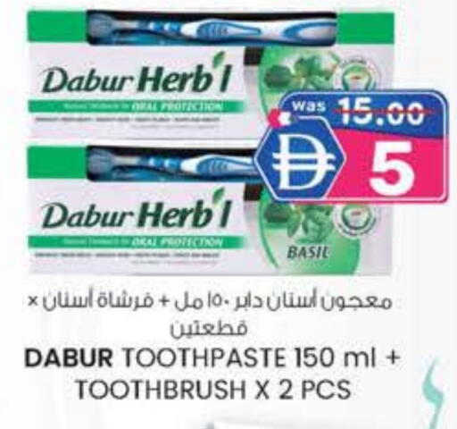 DABUR Toothpaste available at Safa Express Supermarket in UAE - Al Ain
