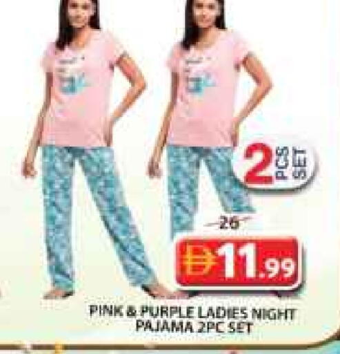 available at Grand Hyper Market in UAE - Sharjah / Ajman