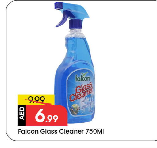 available at مارك & سيف in الإمارات العربية المتحدة , الامارات - الشارقة / عجمان