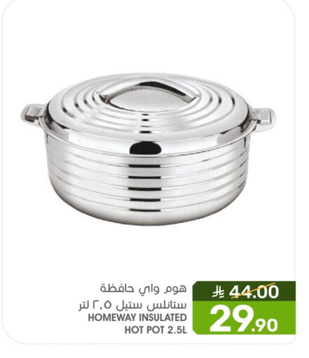 available at Mazaya in KSA, Saudi Arabia, Saudi - Qatif