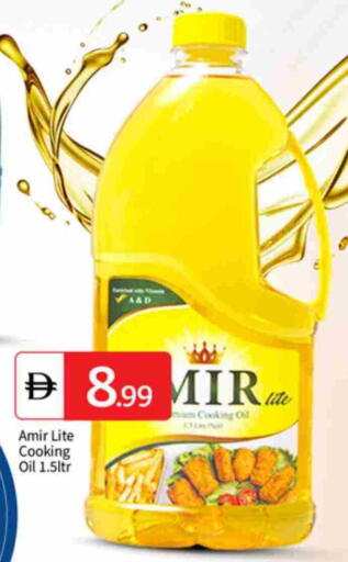 available at سوق طلال in الإمارات العربية المتحدة , الامارات - الشارقة / عجمان