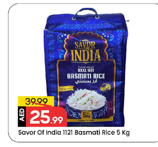 أرز بسمتي / برياني available at مارك & سيف in الإمارات العربية المتحدة , الامارات - الشارقة / عجمان