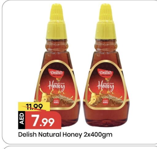 available at مارك & سيف in الإمارات العربية المتحدة , الامارات - الشارقة / عجمان