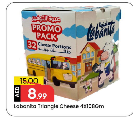 available at مارك & سيف in الإمارات العربية المتحدة , الامارات - الشارقة / عجمان