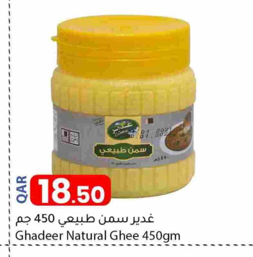 available at Dana Market in Qatar - Al Rayyan