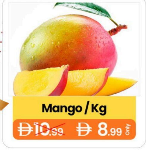Mango available at  ELITE BASKET SUPERMARKET L.L.C. SP in UAE - Sharjah / Ajman