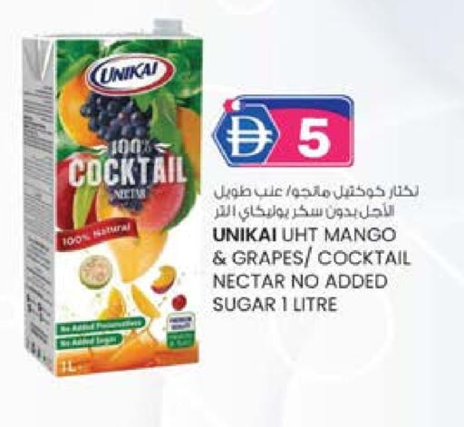 يونيكاي available at صفا هايبر in الإمارات العربية المتحدة , الامارات - ٱلْعَيْن‎