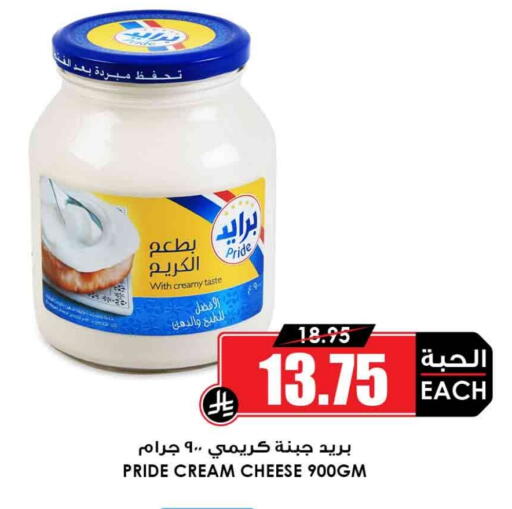 جبنة كريمية available at أسواق النخبة in مملكة العربية السعودية, السعودية, سعودية - الرس