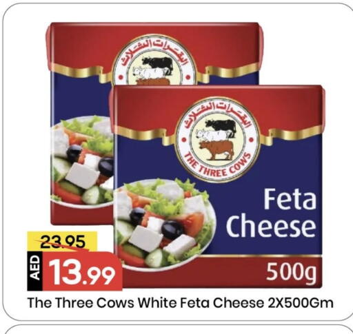 available at مارك & سيف in الإمارات العربية المتحدة , الامارات - الشارقة / عجمان