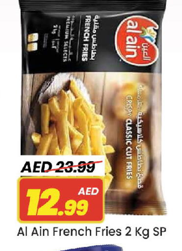 available at مارك & سيف in الإمارات العربية المتحدة , الامارات - الشارقة / عجمان