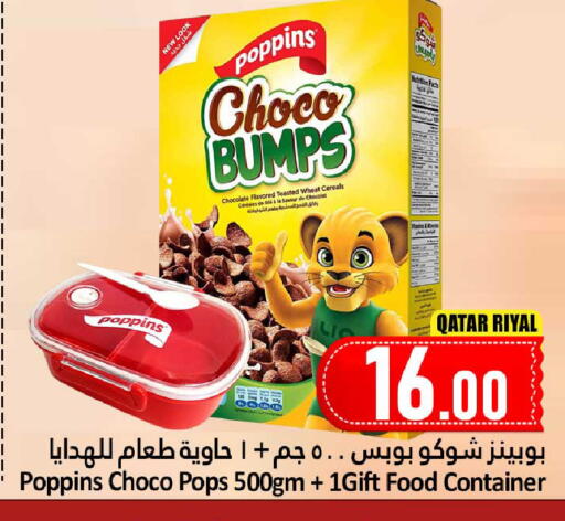 Cereals available at Dana Hypermarket in Qatar - Al Khor