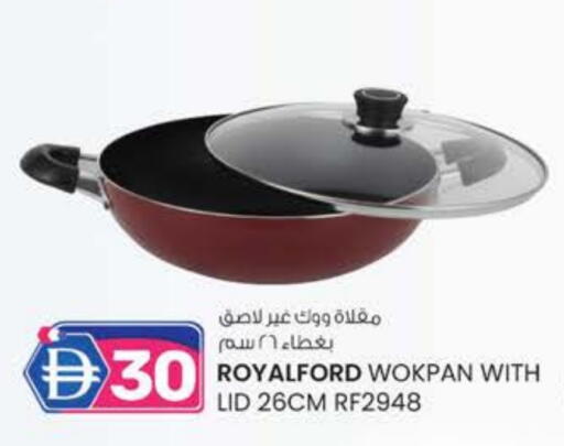 available at ك. إم. هايبرماركت in الإمارات العربية المتحدة , الامارات - الشارقة / عجمان