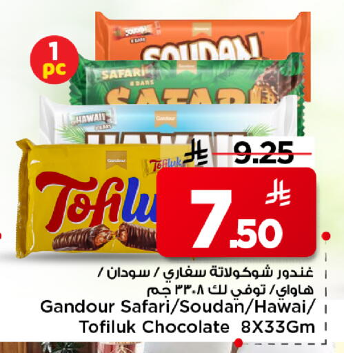 available at Mark & Save in KSA, Saudi Arabia, Saudi - Al Khobar