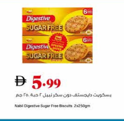 available at تروليز سوبرماركت in الإمارات العربية المتحدة , الامارات - الشارقة / عجمان