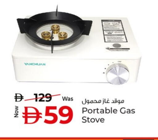 available at كنز هايبرماركت in الإمارات العربية المتحدة , الامارات - الشارقة / عجمان