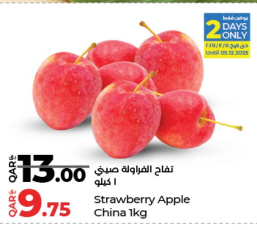 Apples from China available at LuLu Hypermarket in Qatar - Al-Shahaniya
