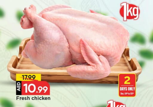 Marrow available at مارك & سيف in الإمارات العربية المتحدة , الامارات - الشارقة / عجمان