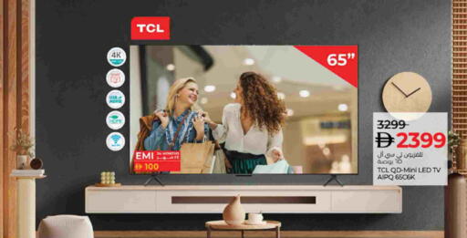 تي سي إل available at لولو هايبرماركت in الإمارات العربية المتحدة , الامارات - أبو ظبي