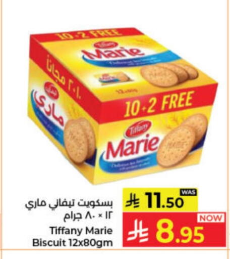 TIFFANY available at Kabayan Hypermarket in KSA, Saudi Arabia, Saudi - Jeddah