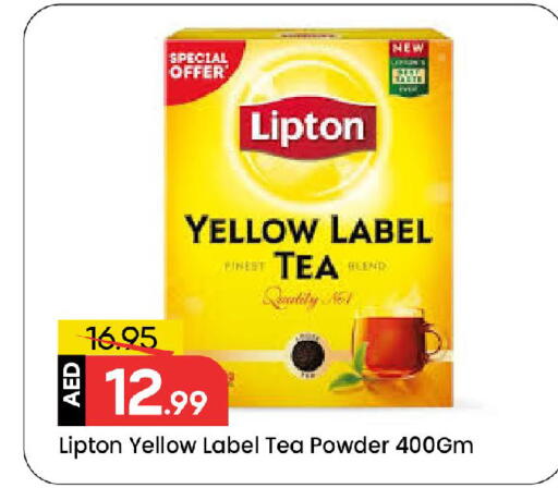 Lipton Tea Powder available at Mark & Save in UAE - Sharjah / Ajman