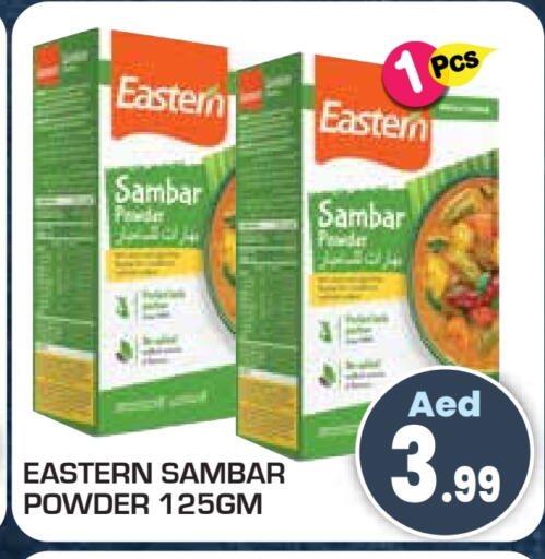 EASTERN Spices available at Baniyas Spike  in UAE - Umm al Quwain