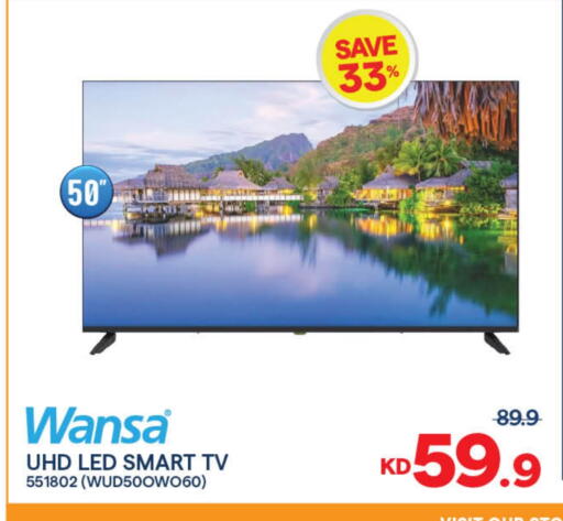 Smart TV available at The Sultan Center in Kuwait - Ahmadi Governorate