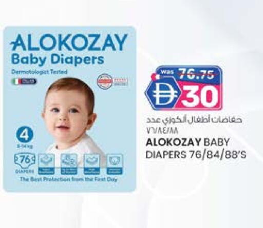 ALOKOZAY available at Safa Hyper in UAE - Al Ain
