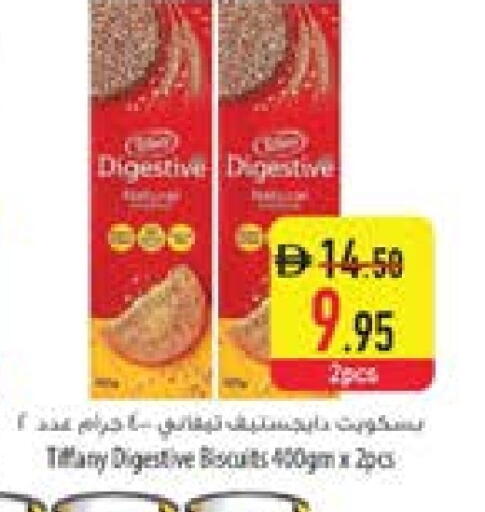 تيفاني available at السفير ماركت in الإمارات العربية المتحدة , الامارات - الشارقة / عجمان