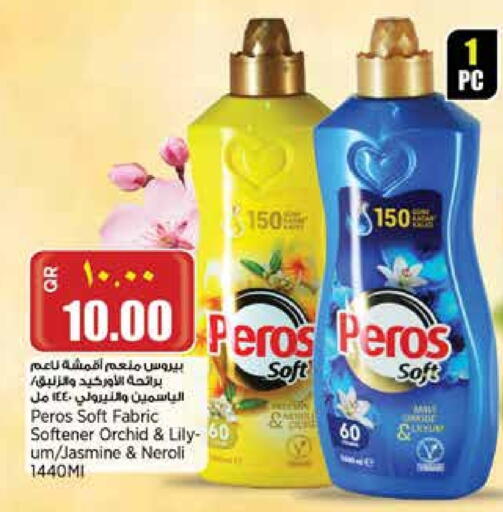 Softener available at Retail Mart in Qatar - Doha