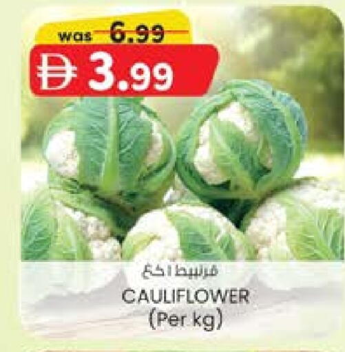 قرنبيط available at صفا اكسبريس سوبرماركت in الإمارات العربية المتحدة , الامارات - أبو ظبي