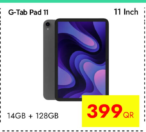 available at سيل بلاينت للهواتف in قطر - الوكرة