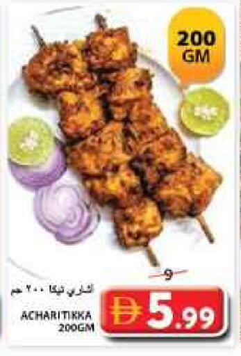 available at جراند هايبر ماركت in الإمارات العربية المتحدة , الامارات - الشارقة / عجمان