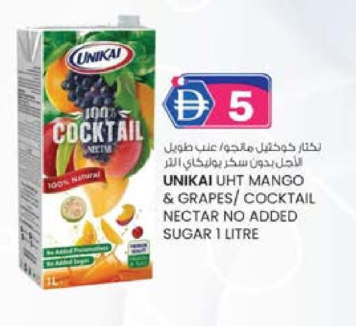 UNIKAI available at K M Trading  in UAE - Dubai