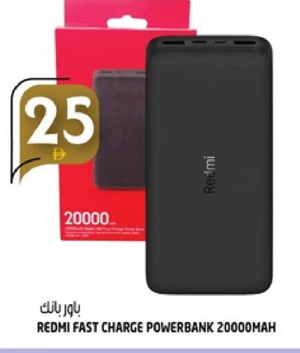 ريدمي باور بانك available at هاشم هايبرماركت in الإمارات العربية المتحدة , الامارات - الشارقة / عجمان