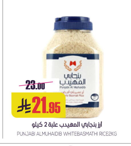 available at Sapt in KSA, Saudi Arabia, Saudi - Buraidah