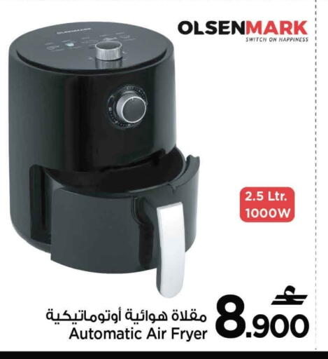 OLSENMARK Air Fryer available at MARK & SAVE in Oman - Muscat