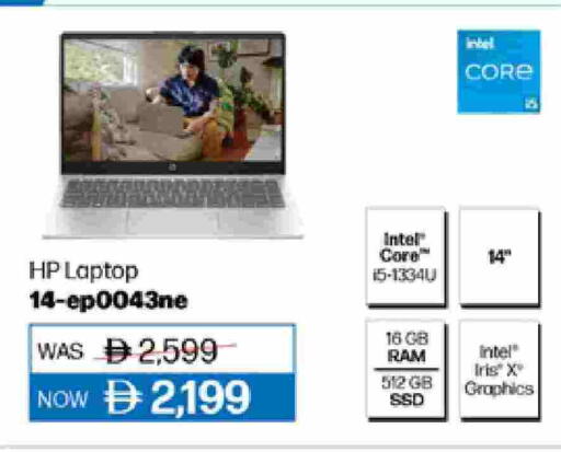 إتش بي available at لولو هايبرماركت in الإمارات العربية المتحدة , الامارات - ٱلْعَيْن‎